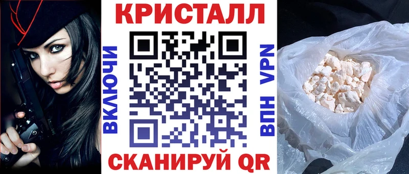 АМФ 97%  площадка телеграм  Искитим 