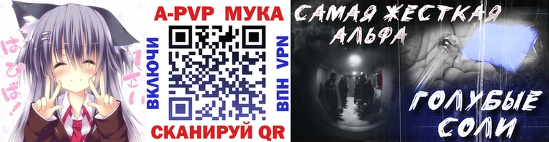 мега маркетплейс  shop формула  Alfa_PVP крисы CK  цены наркотик  Искитим 