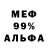 Метадон мёд e_Kob