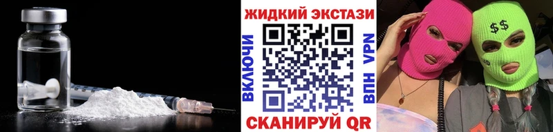магазин продажи наркотиков  Искитим  Бутират вода 