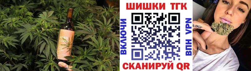 наркота  Искитим  Печенье с ТГК марихуана 