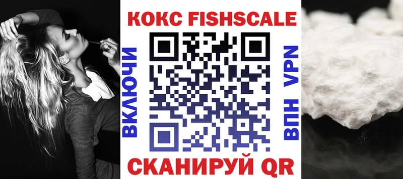КОКАИН VHQ  МЕГА онион  Искитим 