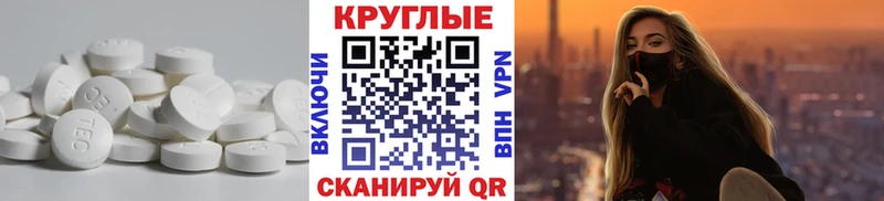 купить наркотики цена  Искитим  Экстази Punisher 