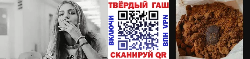 закладка  Искитим  ОМГ ОМГ вход  ГАШИШ гашик 