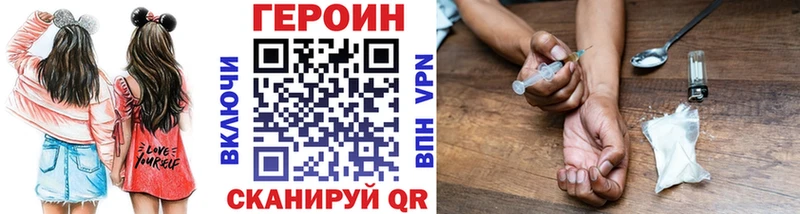 наркота  Искитим  ГЕРОИН афганец 
