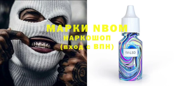 кокаин VHQ Горнозаводск