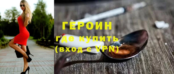 стафф Горняк