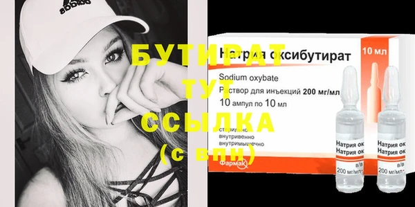 кокаин VHQ Горнозаводск