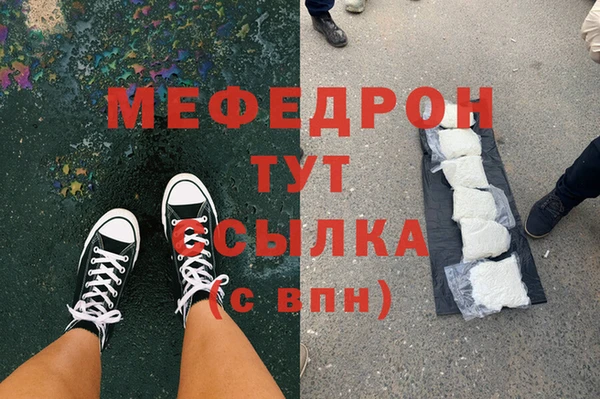 мяу мяу мука Горно-Алтайск
