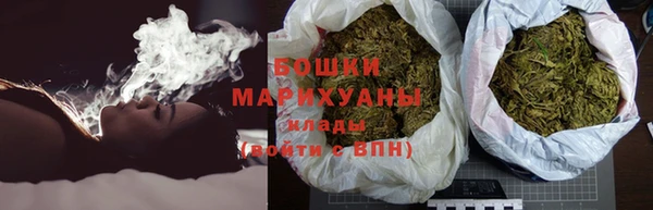 кокаин VHQ Горнозаводск