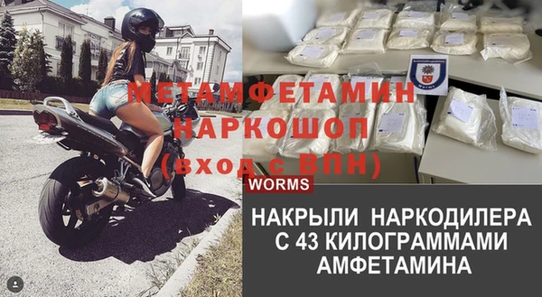 мяу мяу мука Горно-Алтайск