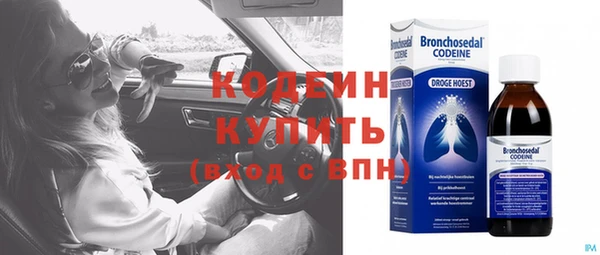 кокаин VHQ Горнозаводск