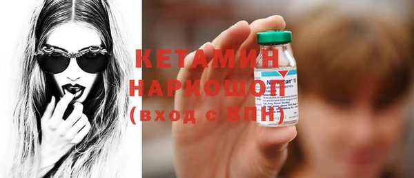 стафф Горняк