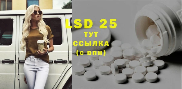 стафф Горняк