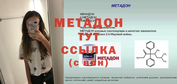 стафф Горняк