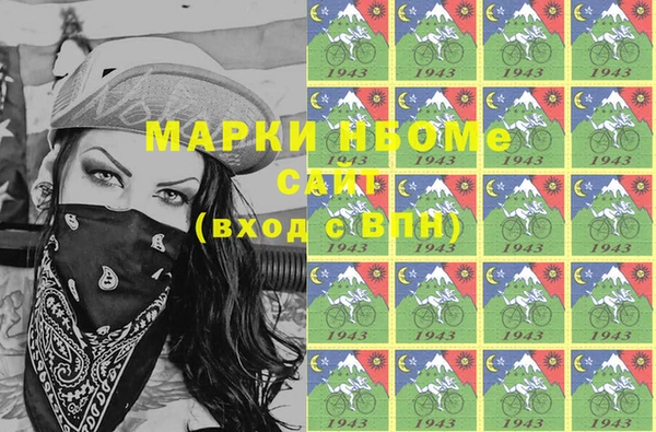 стафф Горняк
