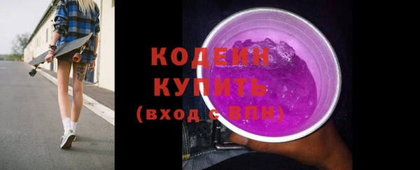 стафф Горняк