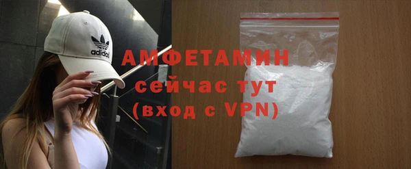 кокаин VHQ Горнозаводск