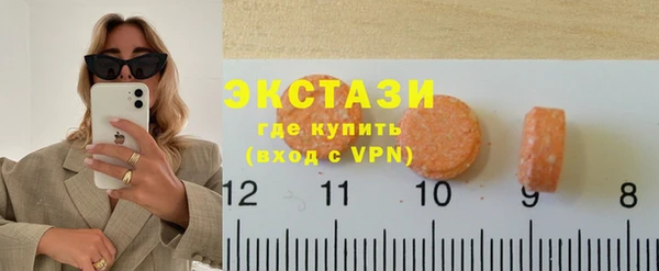 кокаин VHQ Горнозаводск
