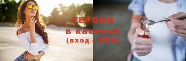кокаин VHQ Горнозаводск