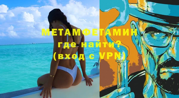 стафф Горняк