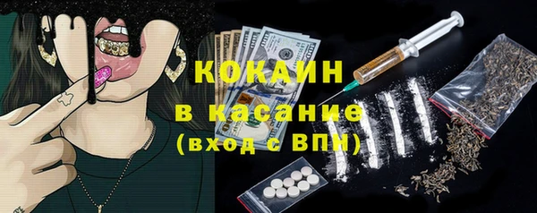 кокаин VHQ Горнозаводск