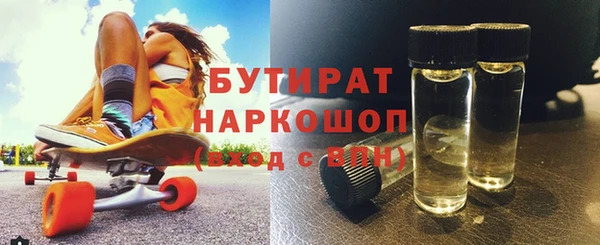 стафф Горняк