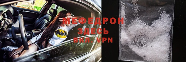 кокаин VHQ Горнозаводск