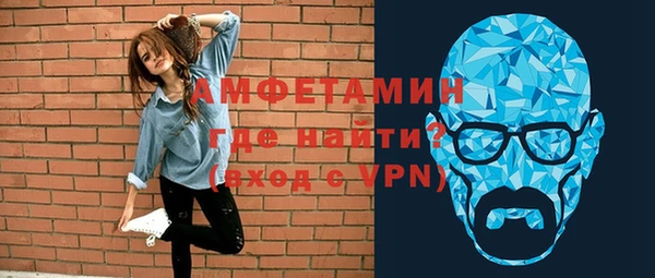 кокаин VHQ Горнозаводск
