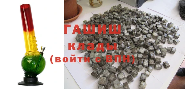 стафф Горняк