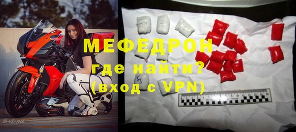 мяу мяу мука Горно-Алтайск