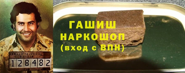 стафф Горняк