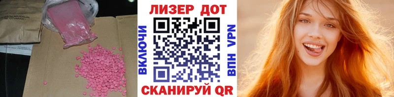 ЛСД экстази кислота  Искитим 