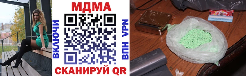 что такое наркотик Искитим MDMA молли