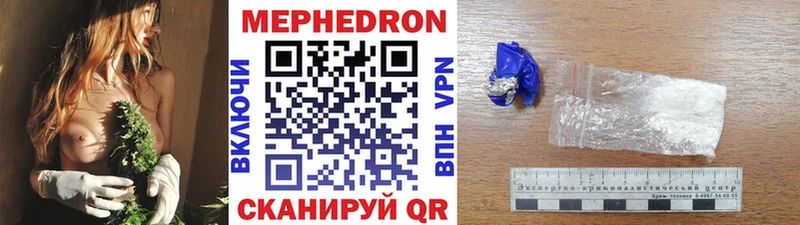 Меф кристаллы  Искитим 