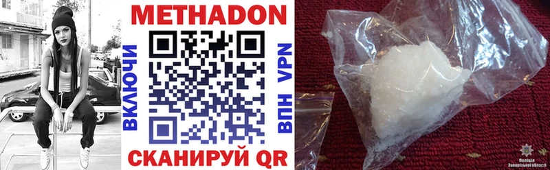 МЕТАДОН мёд  omg зеркало  Искитим  закладки 